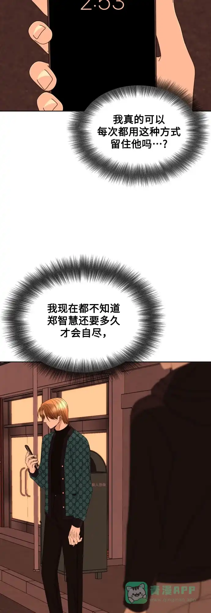 第79页