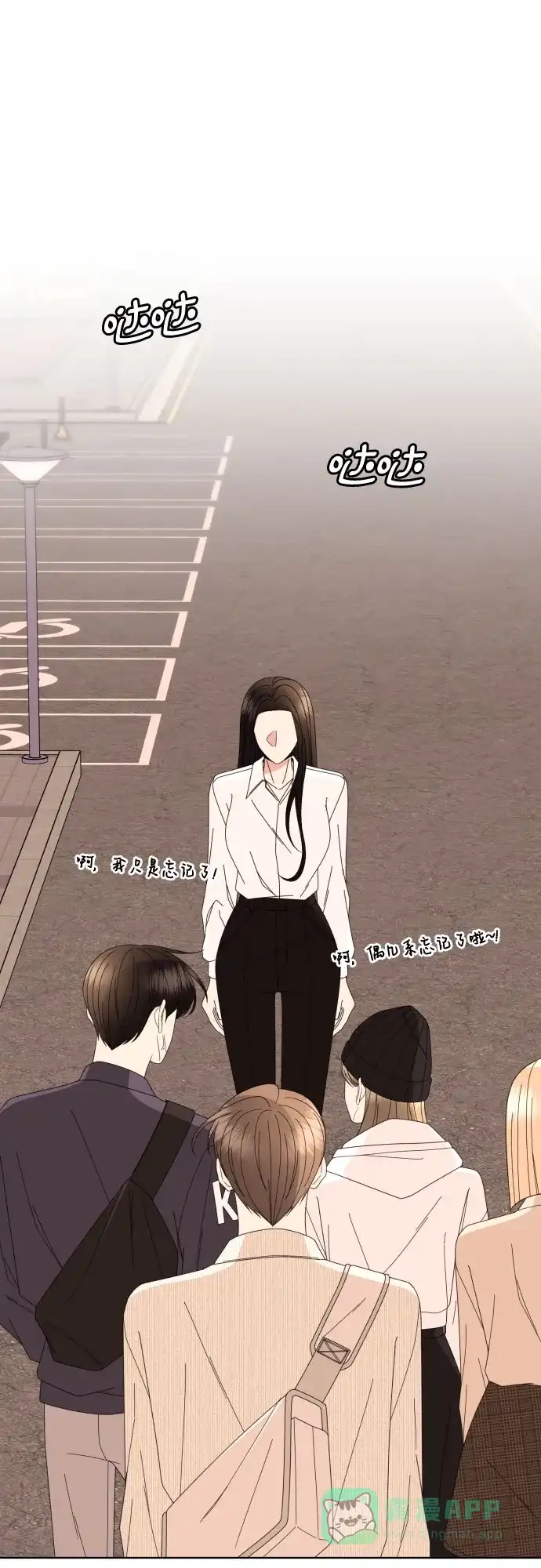 第86页