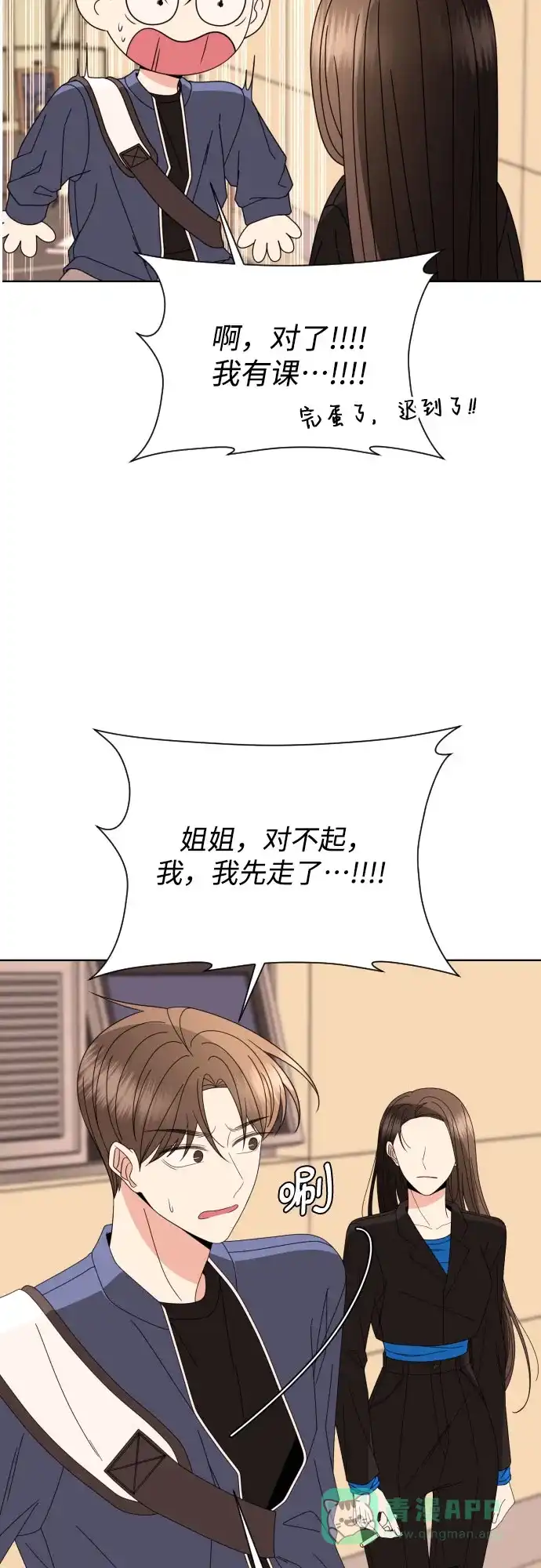 第63页