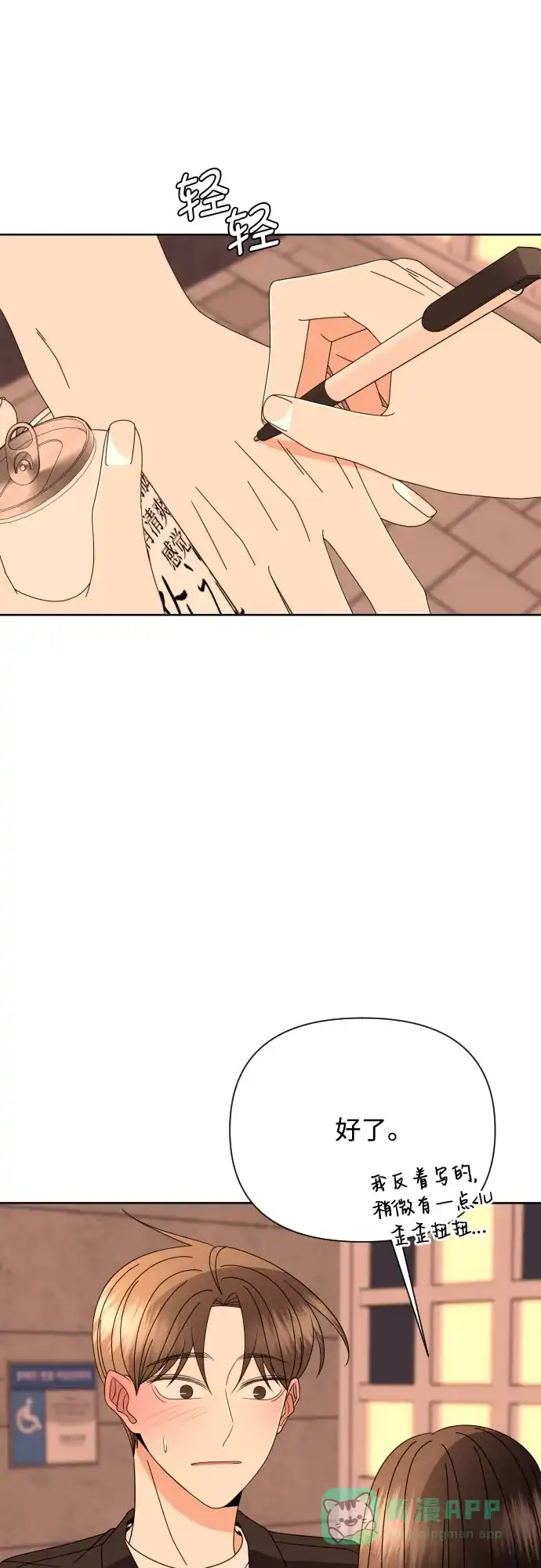 第77页