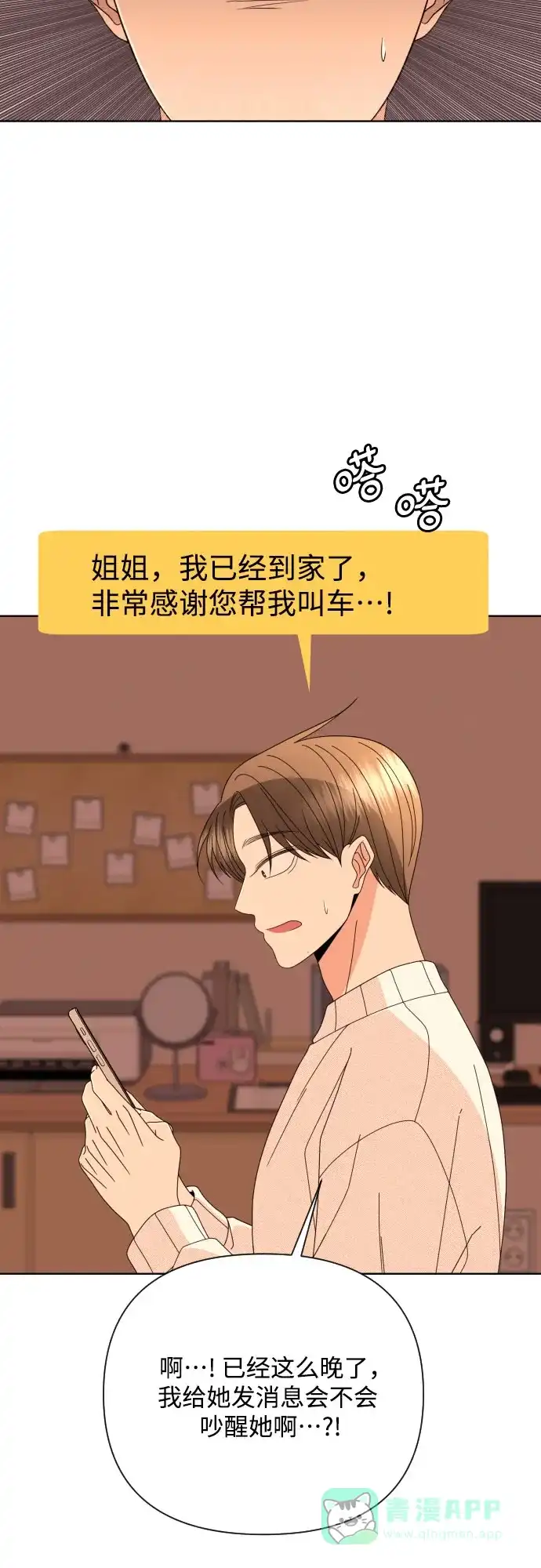 第69页
