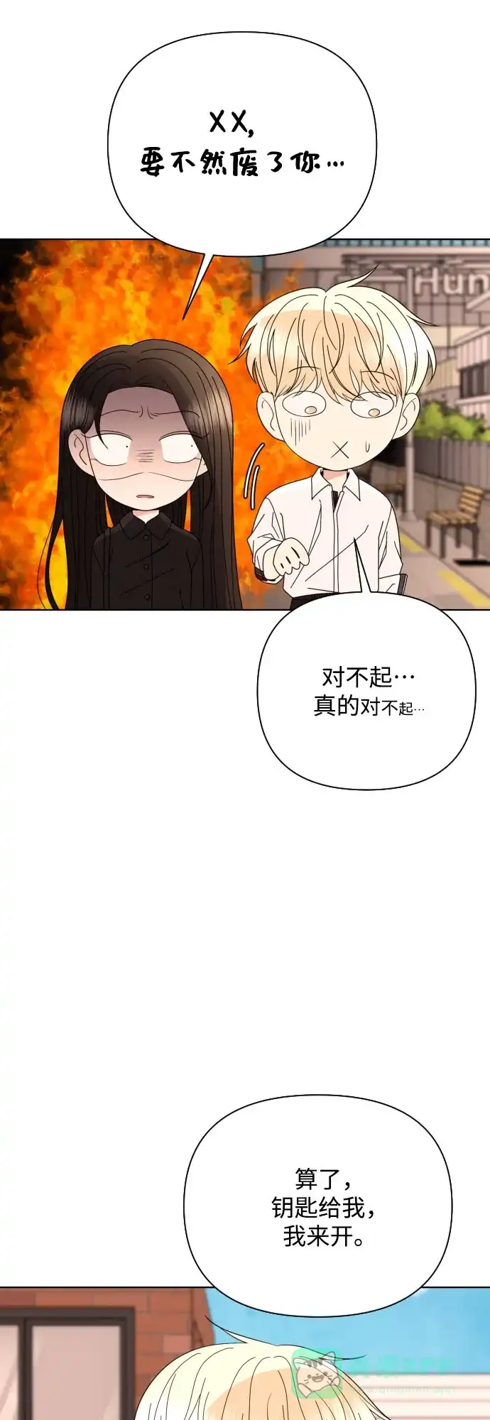 第55页