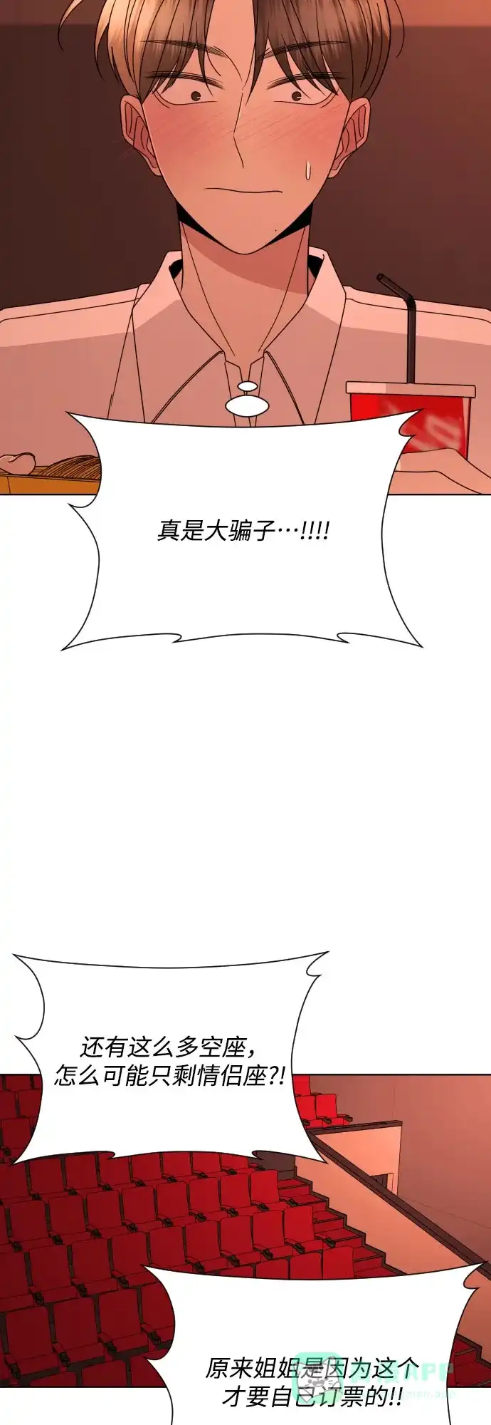 第50页