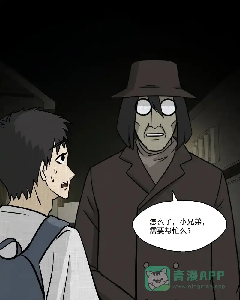 第50页