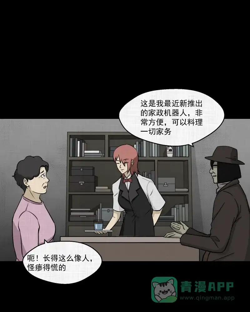 第41页