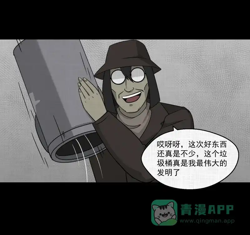 第47页