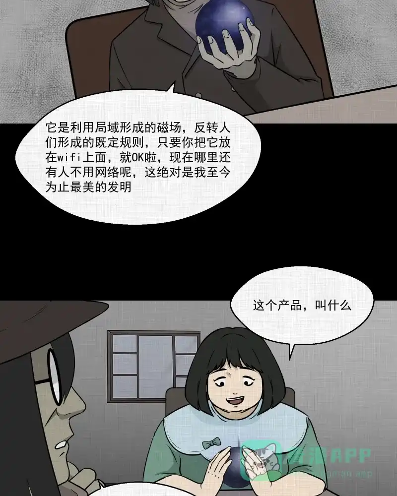 第51页