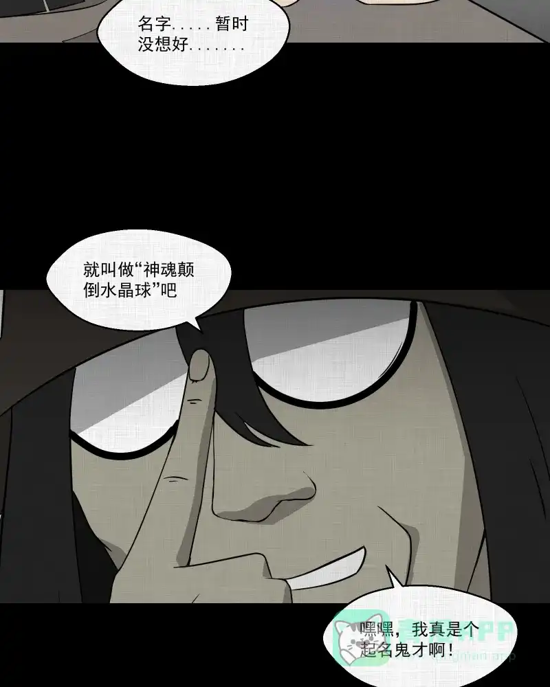 第52页
