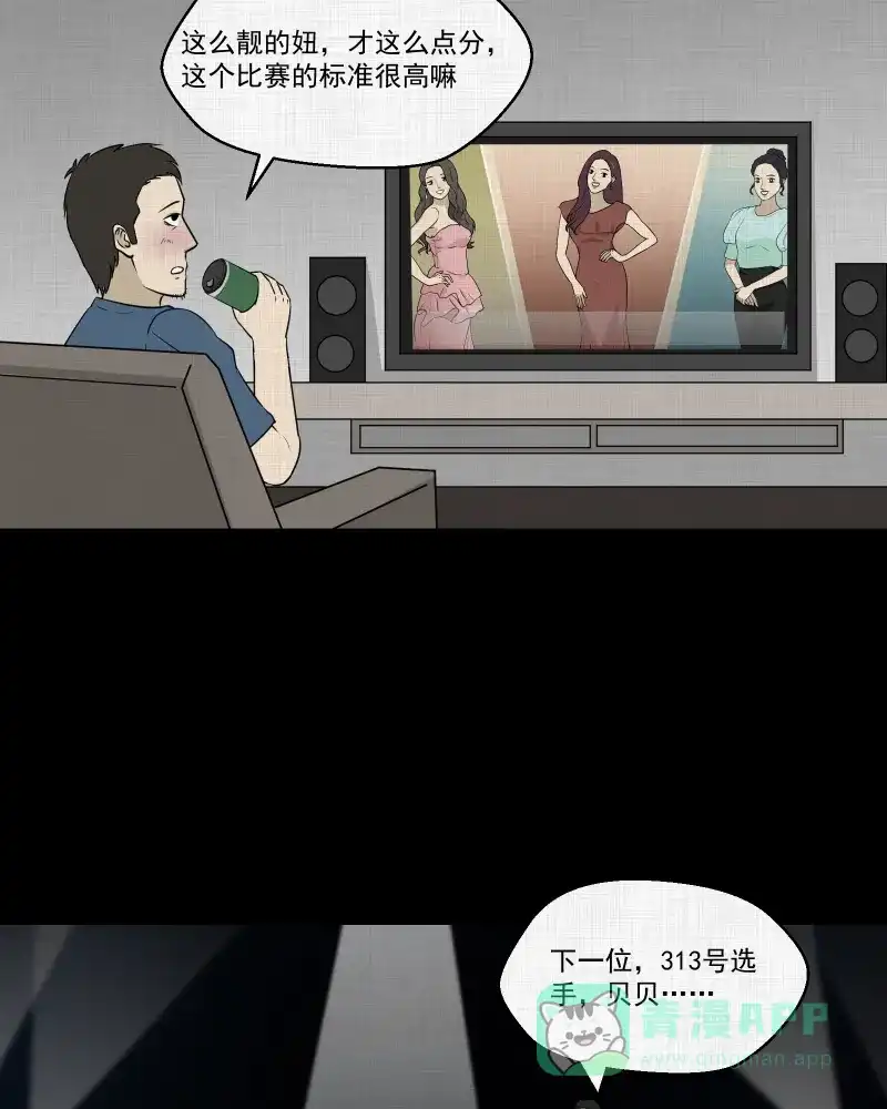 第59页