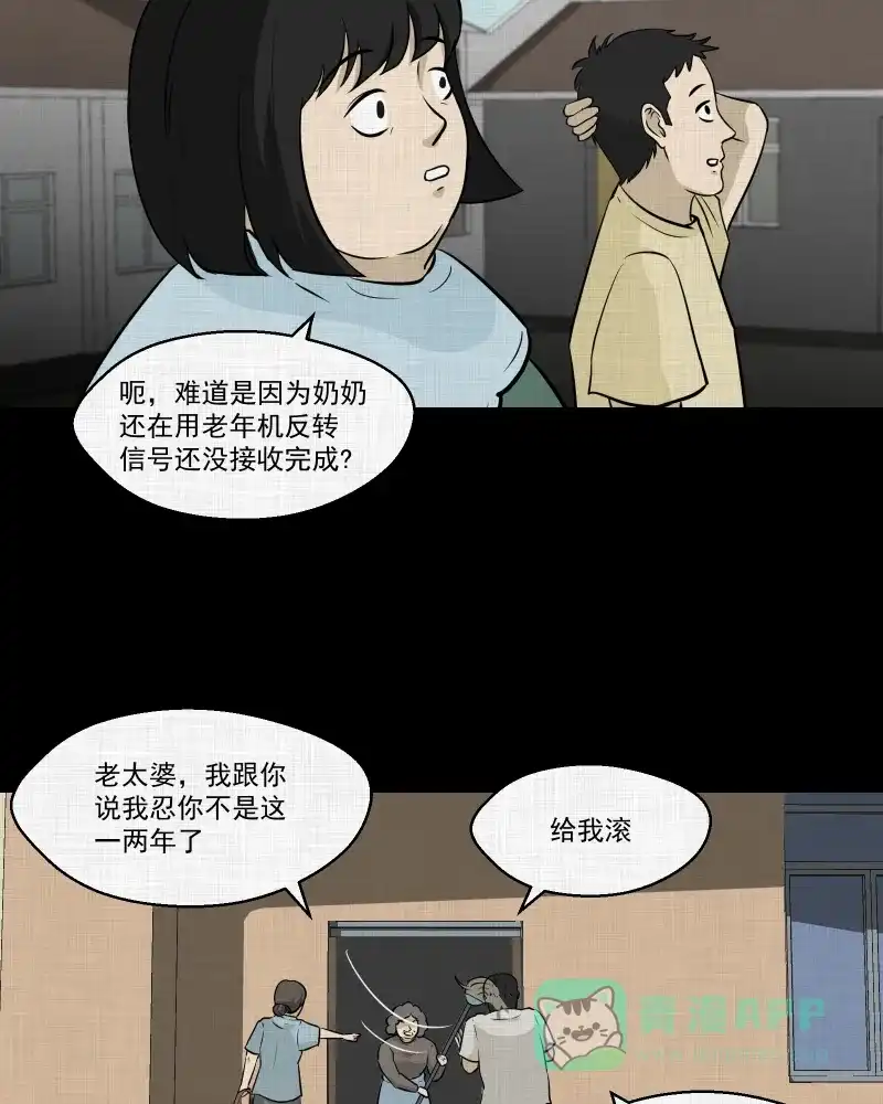 第46页