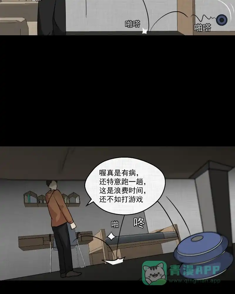 第37页