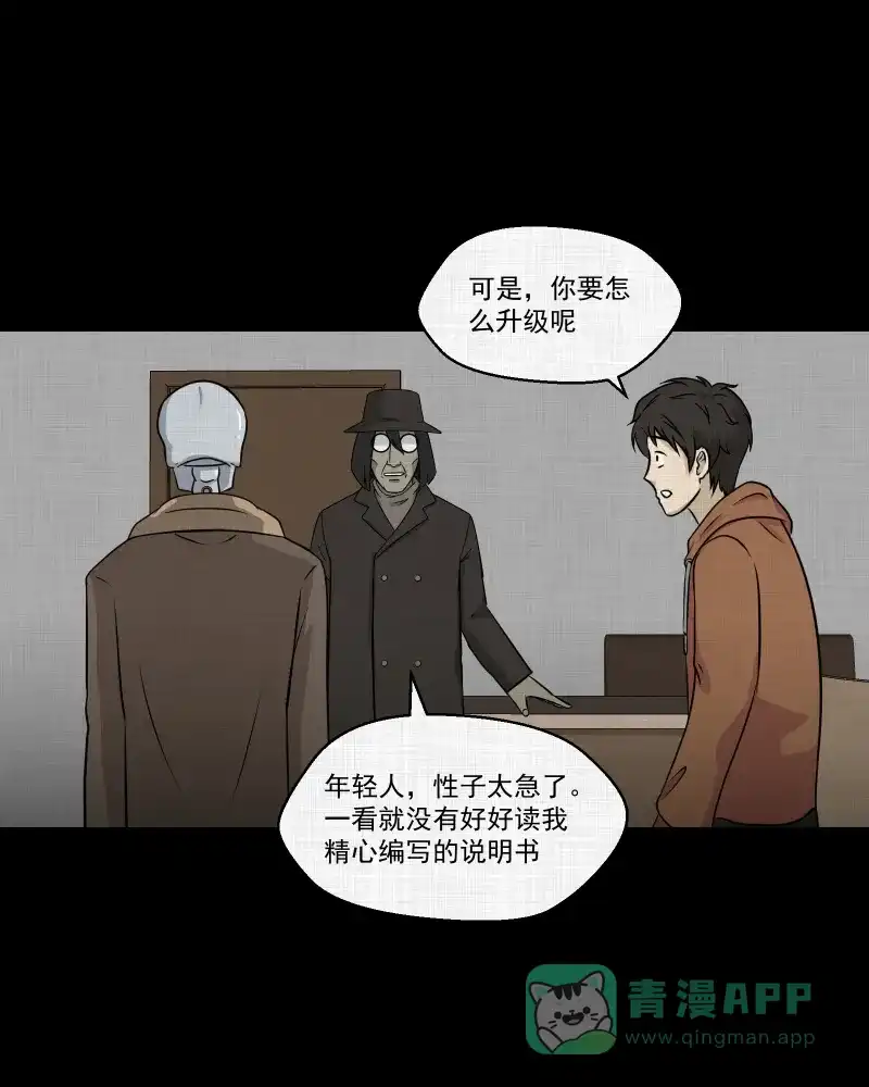 第38页