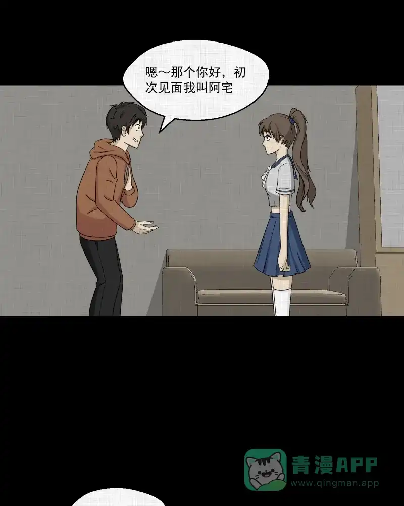 第48页