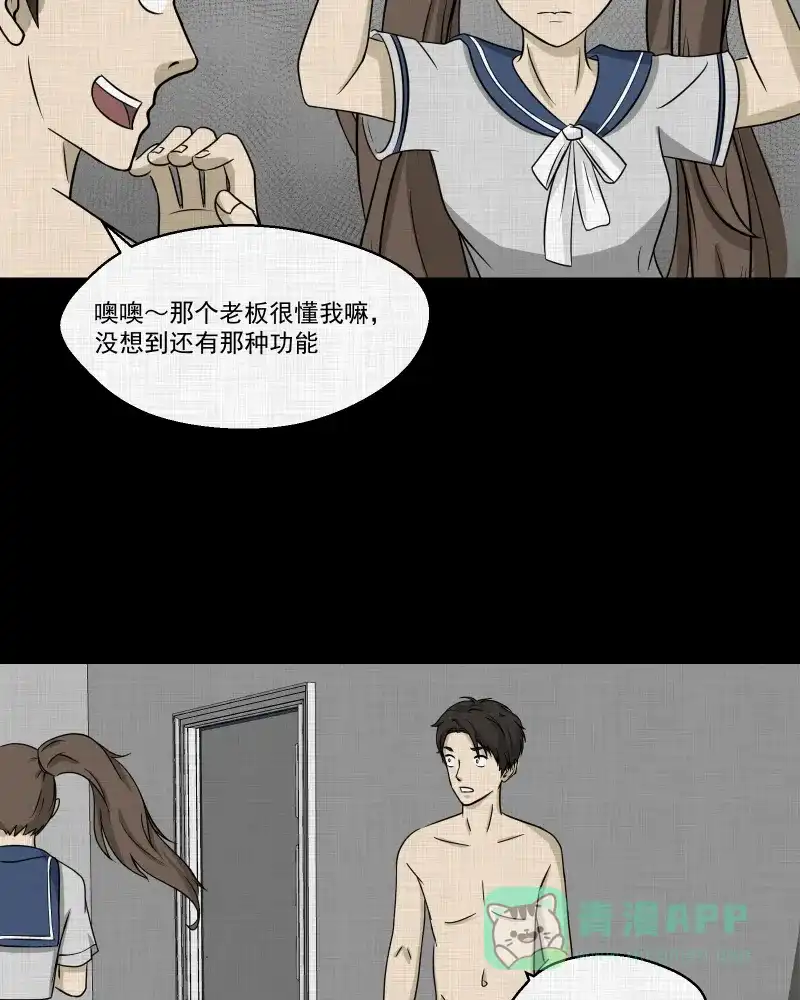 第50页