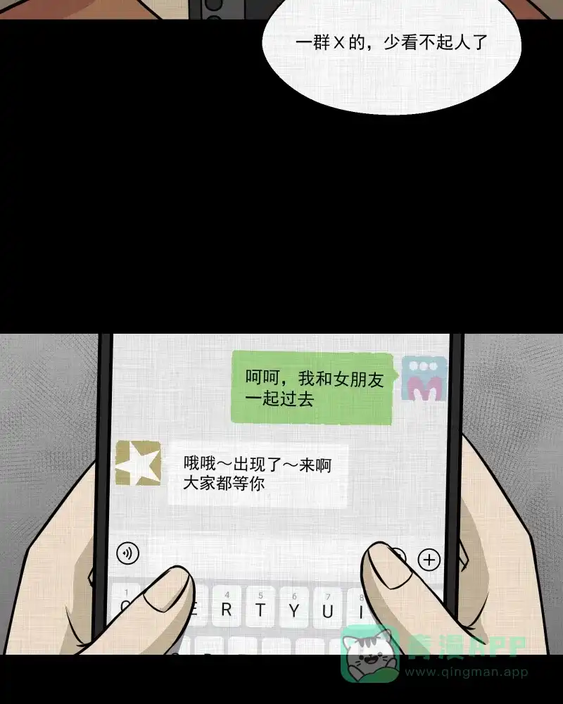 第47页