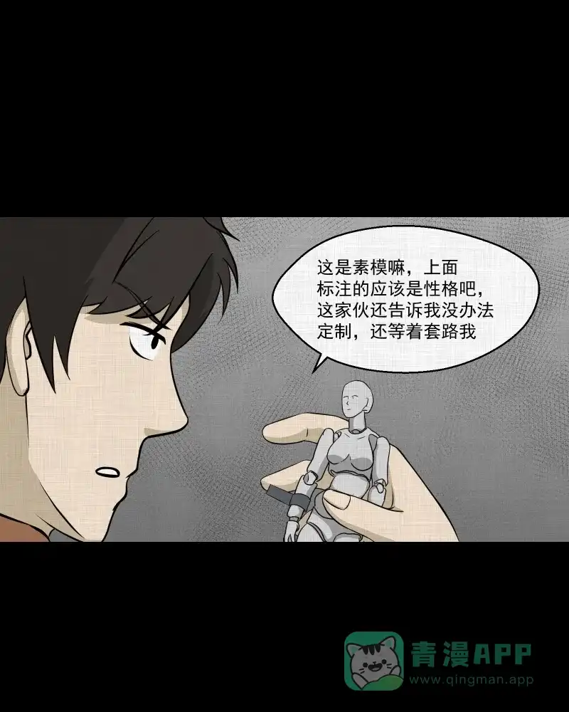 第31页