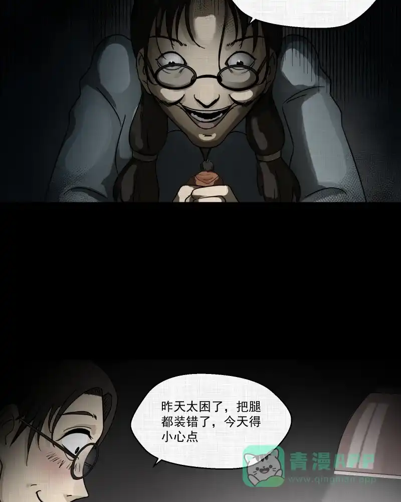 第49页
