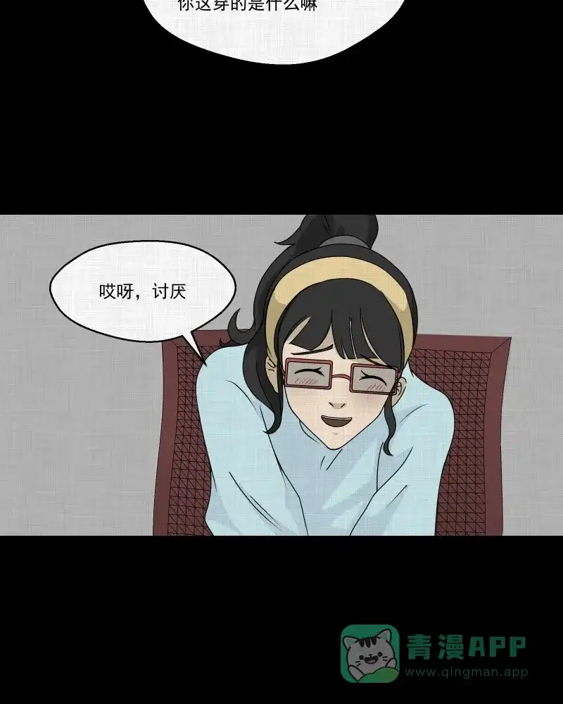 第38页