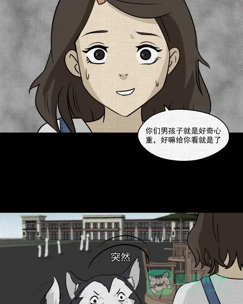 第34页