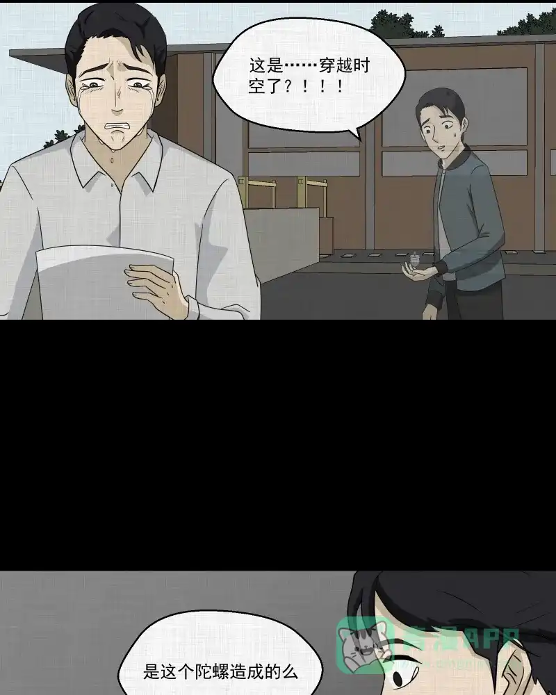 第43页