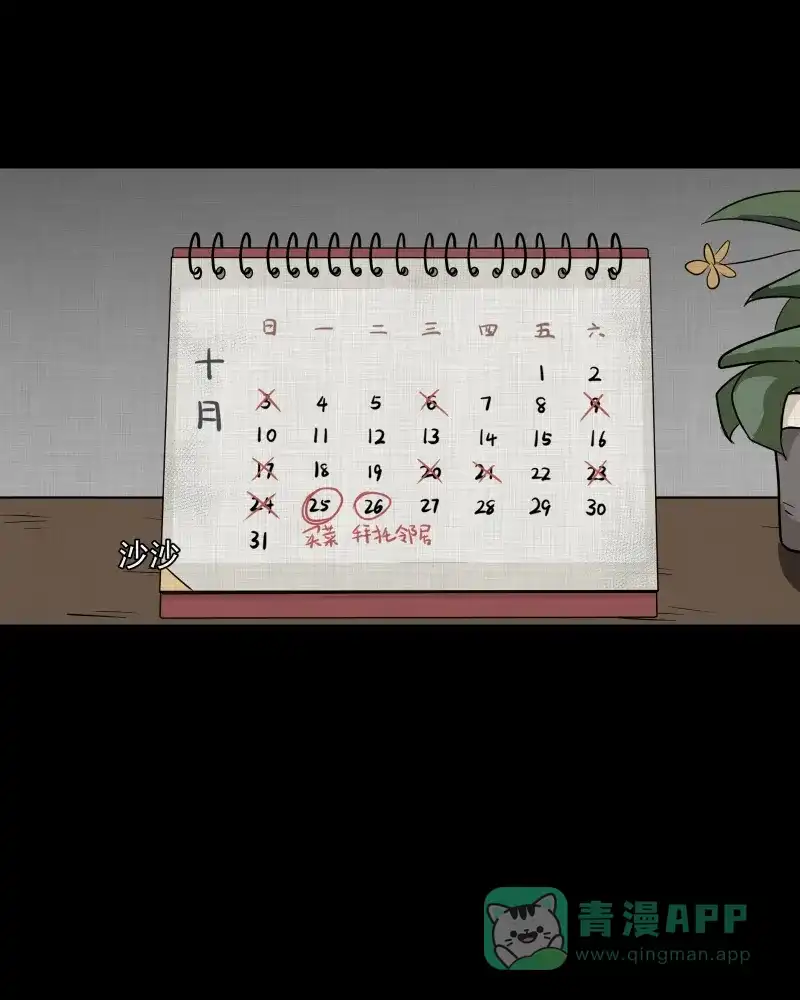 第47页