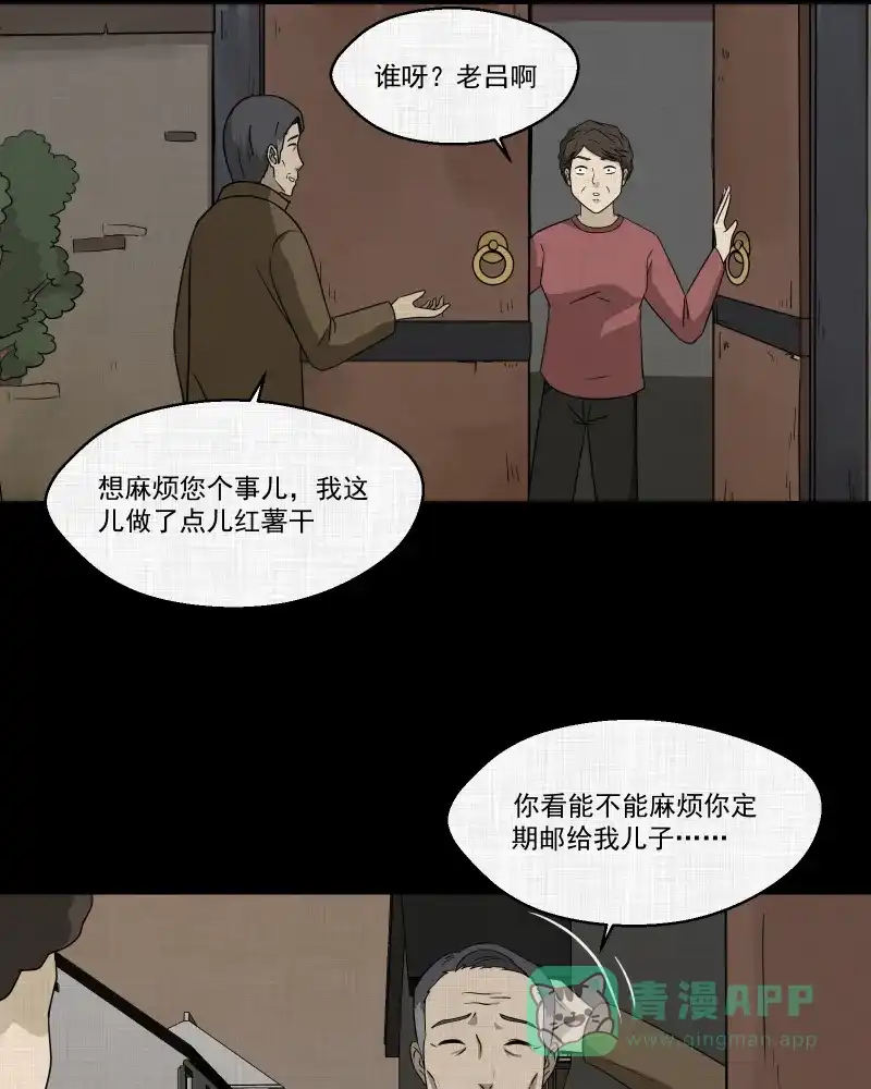 第48页