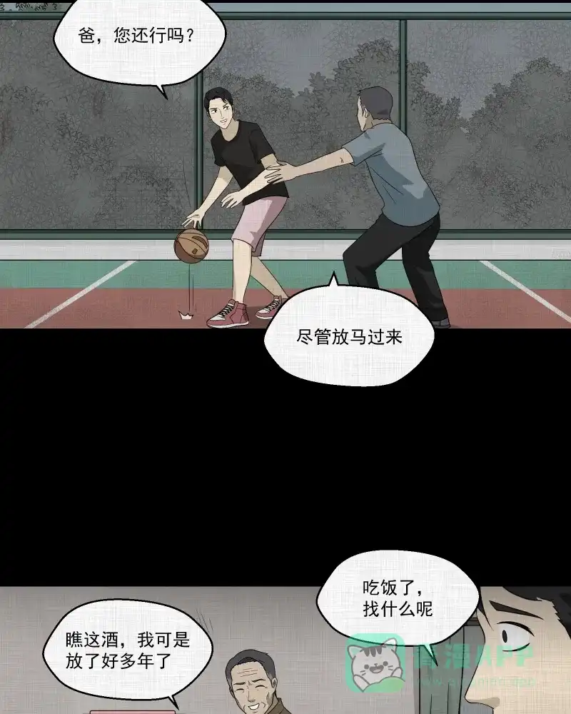 第48页