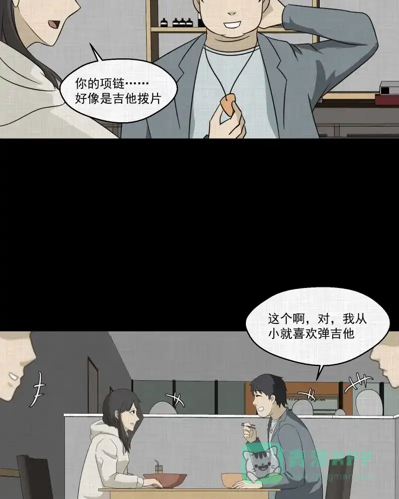 第43页