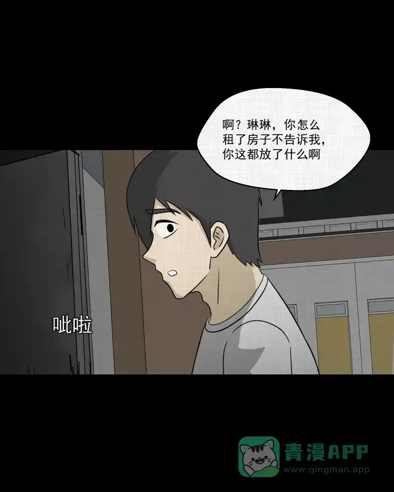 第51页
