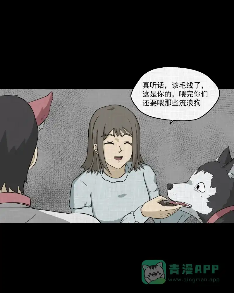 第58页