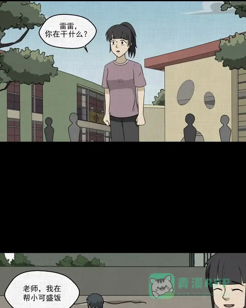 第43页
