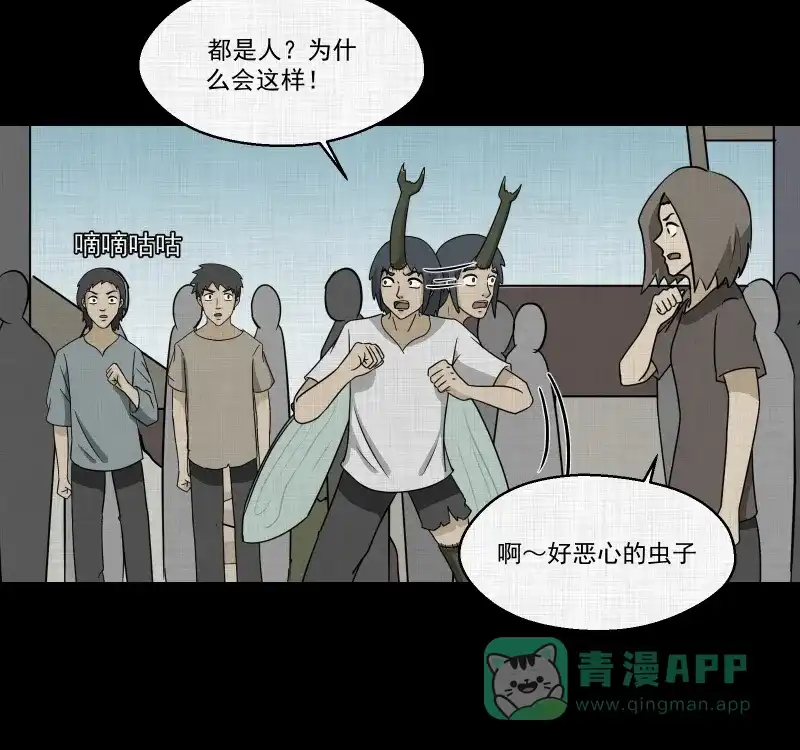第47页
