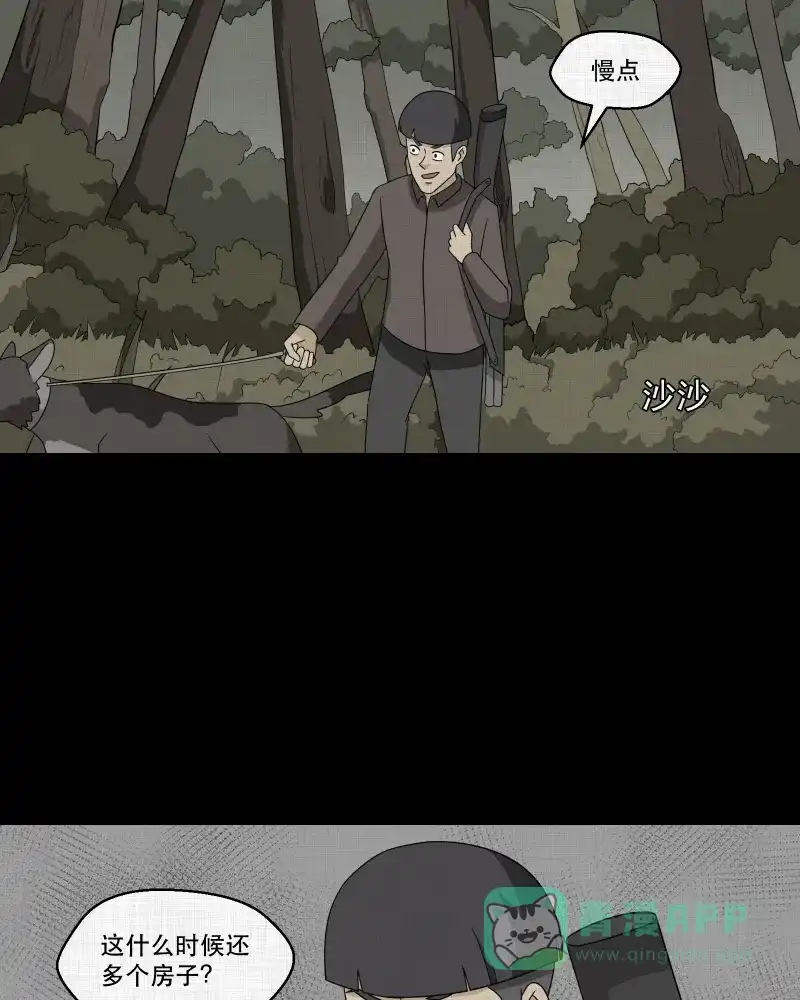 第52页