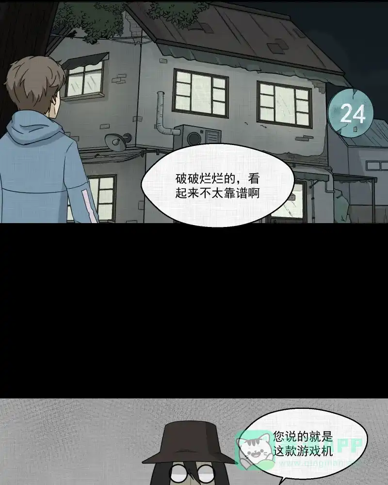 第35页