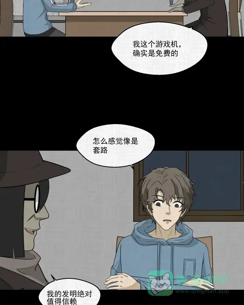 第37页