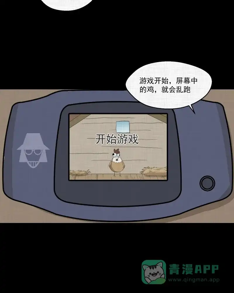 第38页
