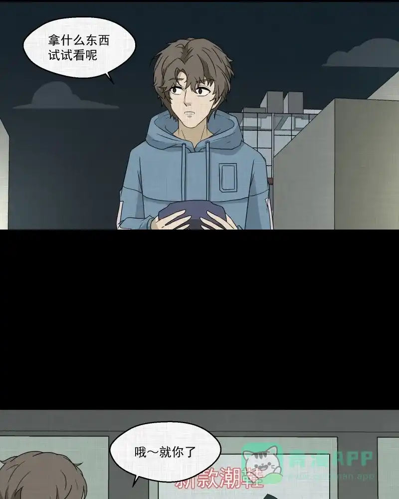 第47页