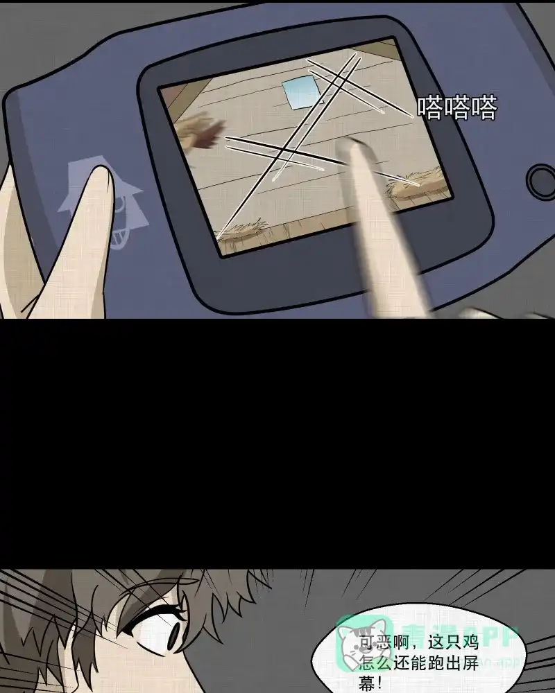 第41页