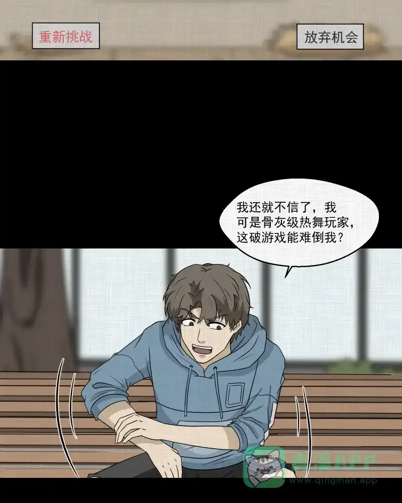 第43页