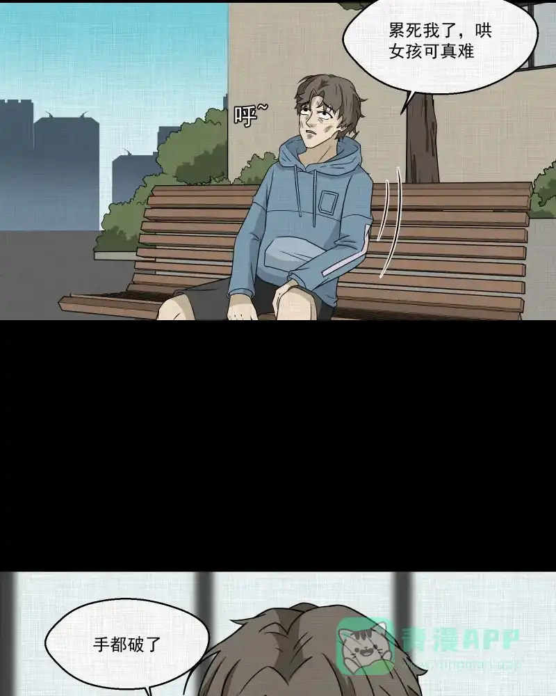 第47页