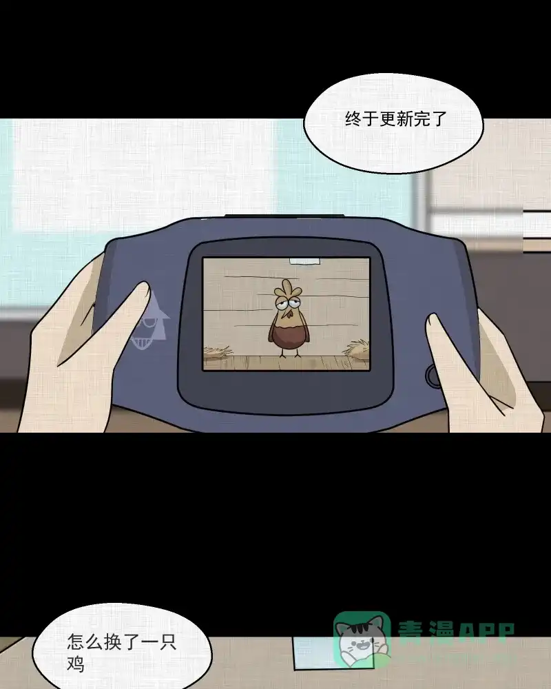 第31页