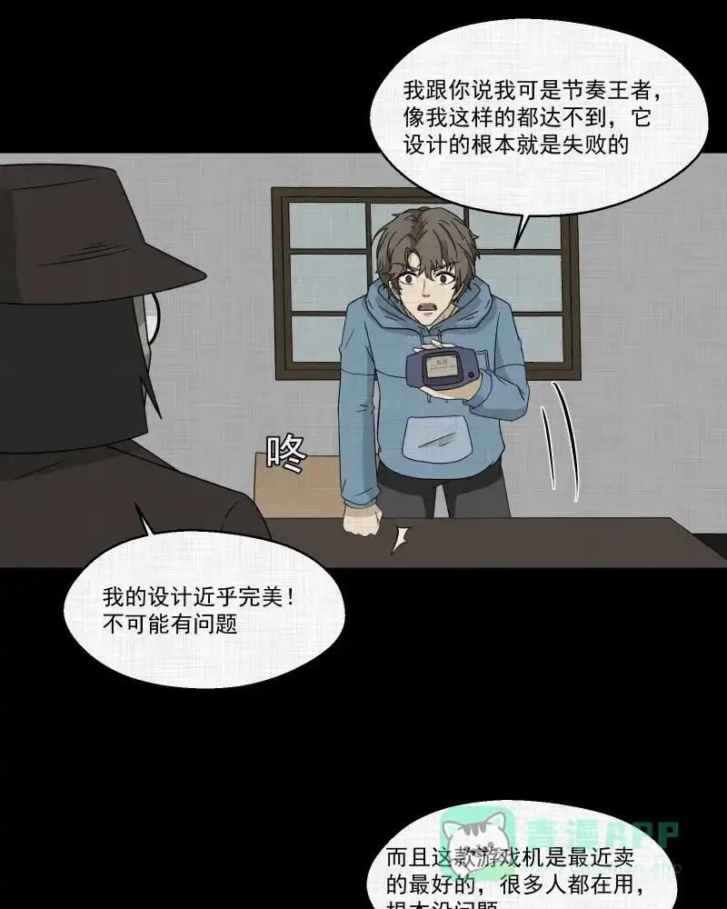 第43页