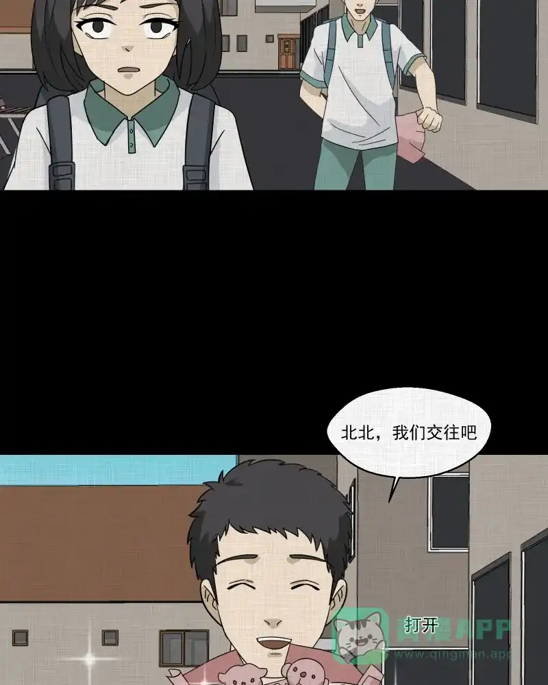 第44页