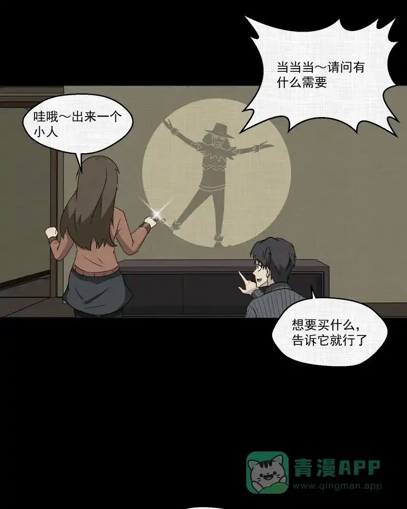 第44页