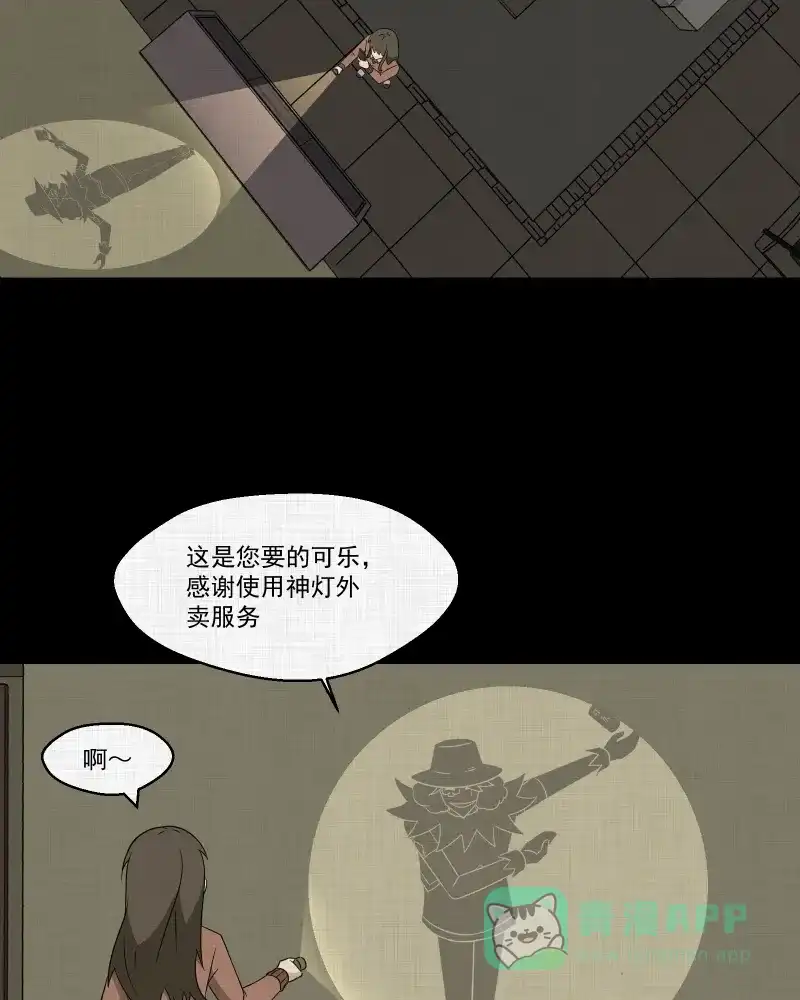 第46页