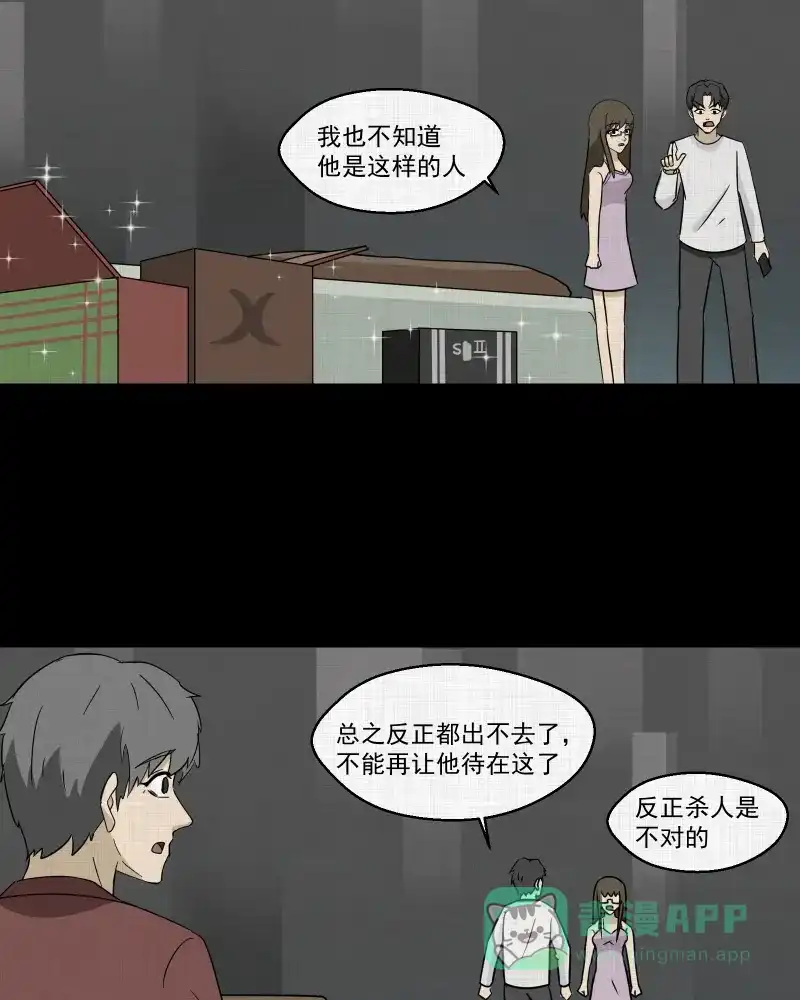 第44页