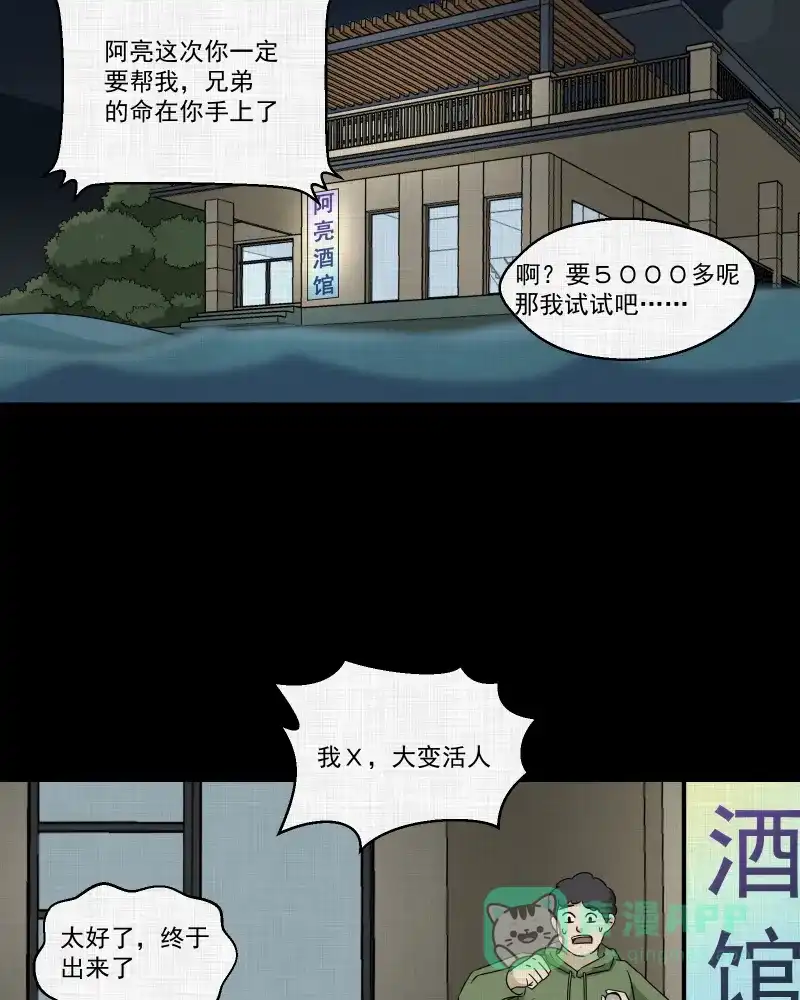 第51页