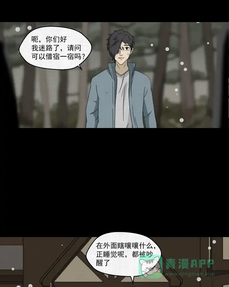 第59页