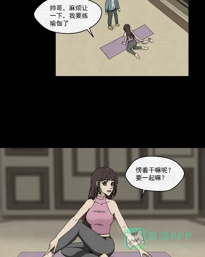 第69页