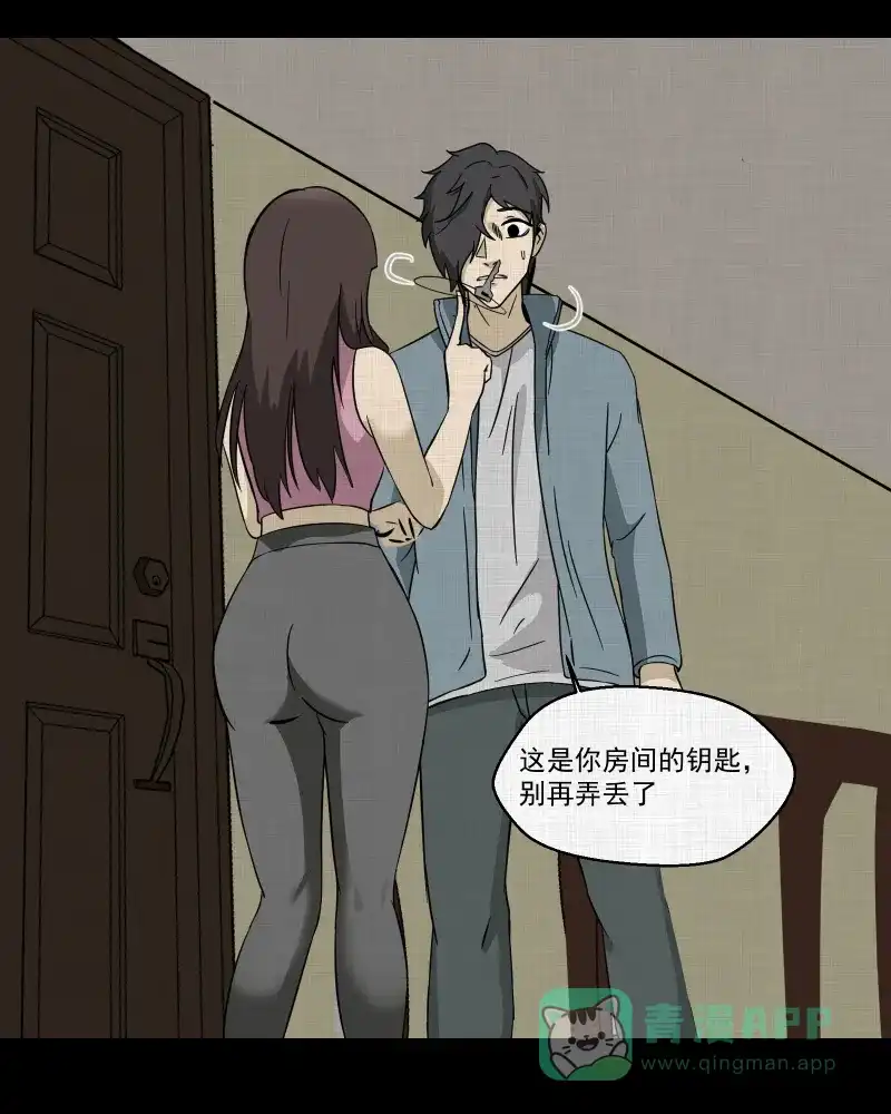 第53页